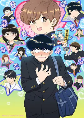 铁线莲 漫画改编剧全集在线观看