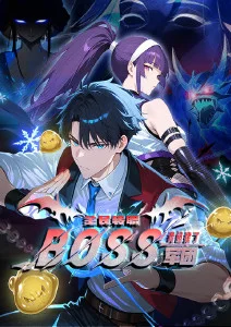 雨季不败 青春漫画改编剧在线观看